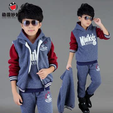韩版童装男童冬装三件套8新款9加绒加厚儿童10中大童卫衣套装2015