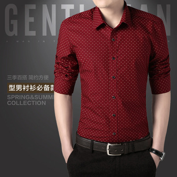 秋季新款男士商务衬衫韩版修身长袖条纹寸衫潮流行格子衬衣男青年