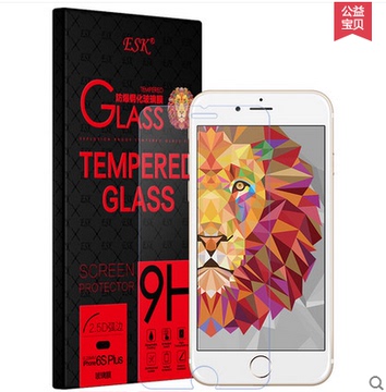 ESK 苹果iphone6plus/6s plus钢化膜 5.5寸3D全覆盖抗蓝光玻璃膜