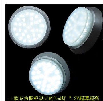 LED明装橱柜灯7.2W 超薄壁柜灯衣柜灯LED柜底灯展柜橱窗灯酒柜灯
