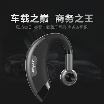 迷你无线运动蓝牙耳机4.0 耳塞通用挂耳式 车载商务音乐立体声
