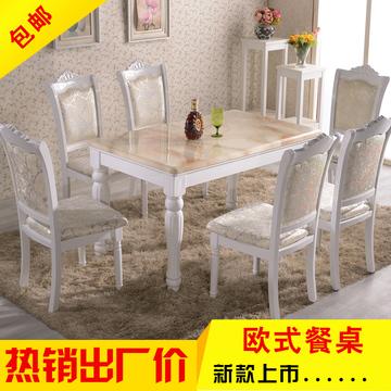 欧式餐桌大理石餐桌椅组合长方形小户型餐台白色实木饭桌子6人4人