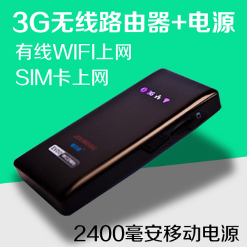 极行速3G无线路由器 直插SIM卡/网线 21M 上网WIFI电源存储 包邮