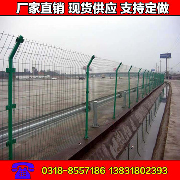 双边护栏网高速公路护栏网围栏防护网铁丝网围栏网铁丝网片隔离网