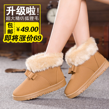 冬季儿童雪地靴女童短靴子冬靴童鞋防水防滑亲子鞋中大童短筒棉靴