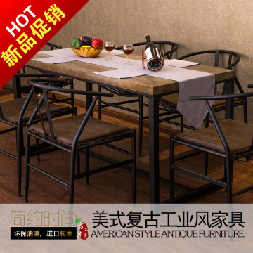 美式工业风复古实木餐桌椅组合4人长方形小户型原木做旧饭桌组装