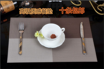 宜家PVC餐垫盘垫隔热垫防滑耐磨杯垫欧式餐桌垫多色西餐餐垫