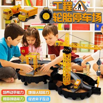 包邮中盛仿真儿童停车场玩具轨道车工程车合金模型套装3岁男孩