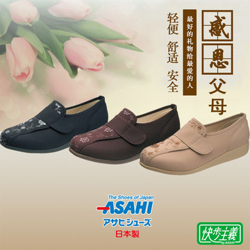 日本进口快步主义中老年休闲鞋妈妈鞋女超轻便易穿脱秋冬保健新款