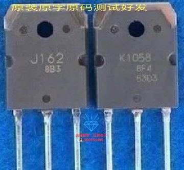 旺捷电子热卖2SJ1622SK1058J162K1058拆机日立音频配对管一对20元