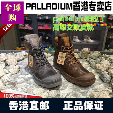 palladium秋冬新款真皮高帮皮靴15年牛皮女鞋做旧休闲皮鞋女93612