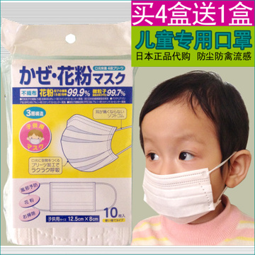 一次性三层医用级婴幼儿宝宝儿童口罩抗菌防病毒防尘夏季防晒薄款