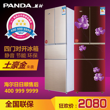 PANDA/熊猫BCD-230D/202/181电冰箱三门对开门冰箱家用四门大冰箱