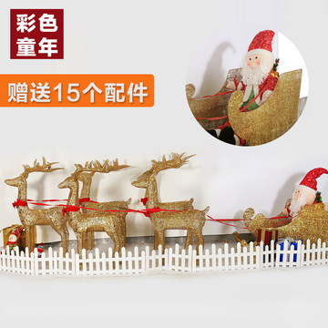 圣诞节装饰品 6-8米鹿拉车 铁艺麋鹿雪橇车户外大堂大型场景装饰