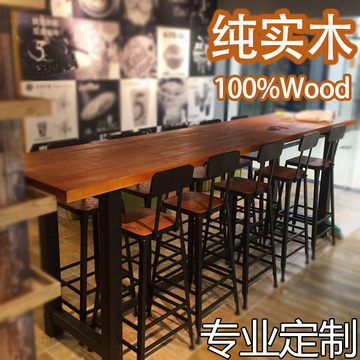 美式铁艺实木咖啡厅奶茶店桌椅套件高脚桌椅实木酒吧桌椅大型餐桌