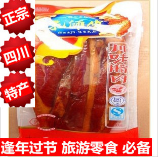 正宗四川成都特产小吃零食孔师傅老腊肉500g袋装地道川味优质腊肉