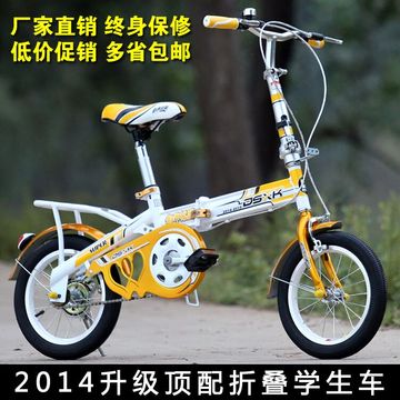 脚踏车儿童折叠自行车学生单车6-12岁12寸14寸16寸成人便携童车