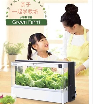 珀誉全光谱日本森田无土水耕栽培机 水培设备 小型家庭菜园种菜机