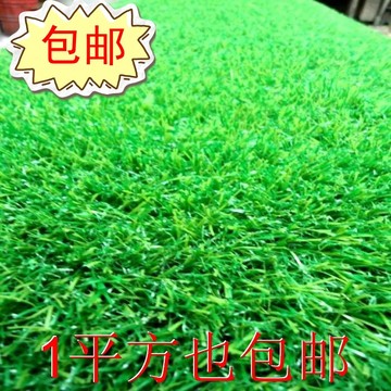 特价草坪 质量加强版人造草坪幼儿园楼顶阳台人工假草皮塑料地毯