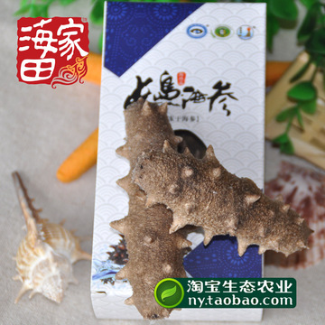 长岛冻干即食海参 刺参 中国地理标志认证产品 礼盒装