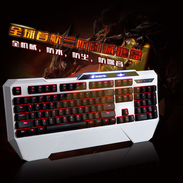 2015最新款防水机械键盘炫光游戏键盘白色青轴烈焰红降燥音键盘