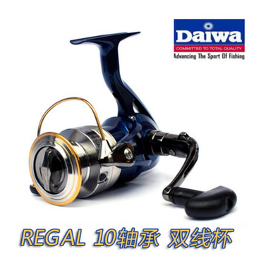 Daiwa达瓦渔轮纺车远投轮REGAL4000型10轴双线杯海矶钓路亚鱼线轮