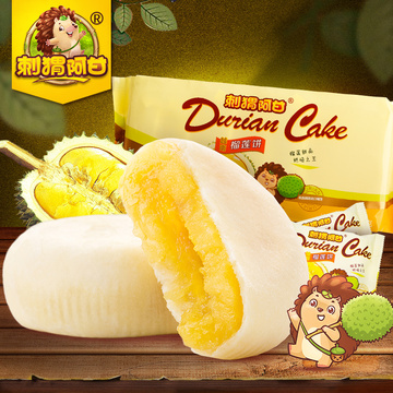 刺猬阿甘榴莲饼252g越南特产新鲜传统糕点甜品零食早餐小吃月饼