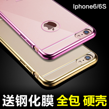 iphone6s手机壳 苹果6S 4.7寸保护套透明超薄电镀金全包硬壳潮