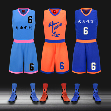 篮球服 定制男套装女式球衣印号码字 diy订做透气篮球比赛服夏季