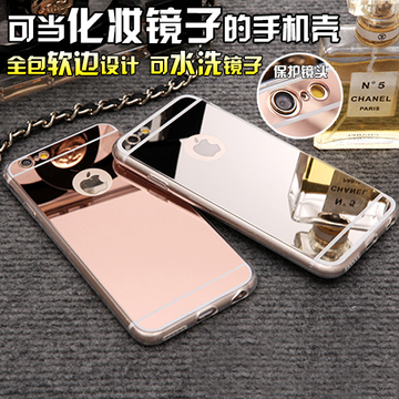 iphone6手机壳苹果6plus手机套5S镜面外壳6s保护壳4.7硅胶防摔