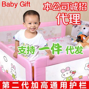 baby gift婴儿童床护栏防撞栏床围栏可折叠婴儿防护栏床挡板床栏