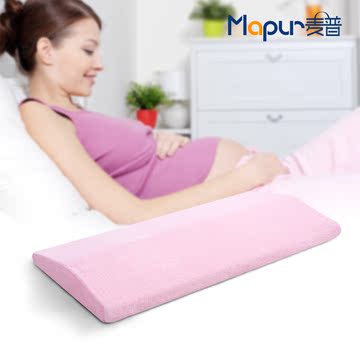 麦普慢回弹腰枕 孕妇护腰枕 侧睡减压垫腰枕 孕妇垫