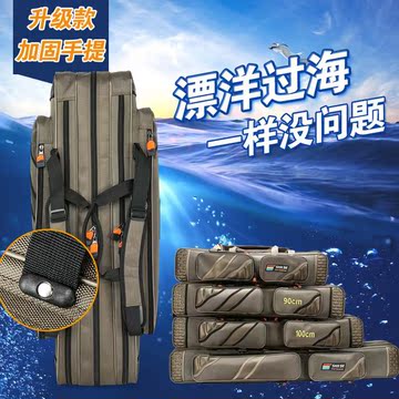 鱼包渔具包鱼竿包硬壳1.2米三层 特价钓鱼包鱼杆包加厚防水包邮