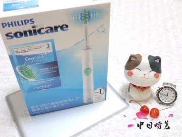 日本直邮飞利浦HX6520/HX6231充电式声波振动电动牙刷牙刷头包邮