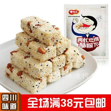 3袋包邮 黄老五米花酥原味238g克 四川特产成都米花酥糖零食糕点