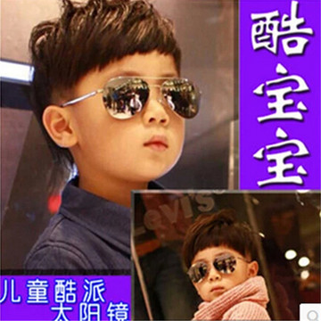 新款太阳眼镜男女潮太阳镜 蛤蟆镜经典儿童 驾驶镜正品墨镜
