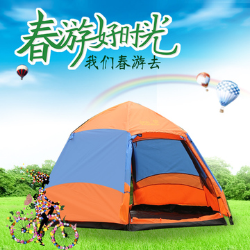 帐篷户外3-4人全自动野外露营双人家庭防雨四季帐篷沙滩野营套装