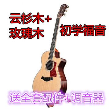【天天特价】40寸41寸吉他初学者云杉木民谣吉他学生吉它jita乐器