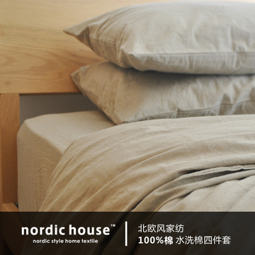北欧全棉简约纯色四件套1.8床单无印良品水洗棉床上用品4件套床笠