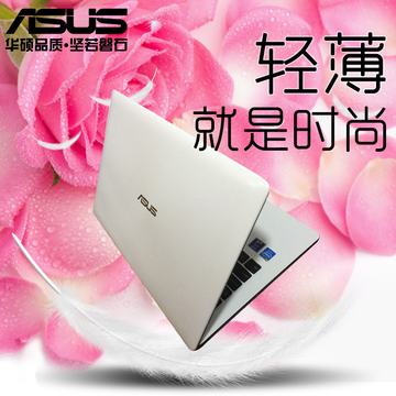 Asus/华硕 X403MA X403MA2940超薄便携多彩14寸四核笔记本电分期