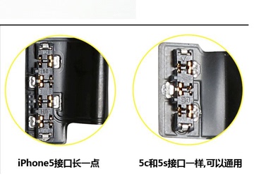 胜力源iphone5电池 苹果5 iphone5S 5C手机内置电池 全新大容量