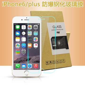 iPhone6s钢化膜 防爆苹果6plus 手机钢化玻璃膜 弧边全屏覆盖贴膜