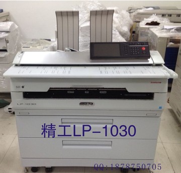 精工LP-1030工程复印机 A0大图彩色扫描 激光数码蓝图打印机