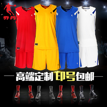 乔丹篮球服套装男2016春夏季新款定制新款篮球比赛运动服球衣印号