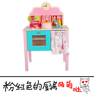 木丸子木制粉色厨房套装儿童宝宝最爱仿真玩具