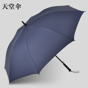 天堂伞广告定制雨伞印刷字印logo定做商务双人自动直杆直柄晴雨伞