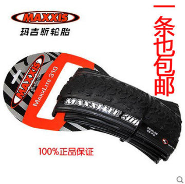 玛吉斯MAXXIS MAXXLITE310自行车外胎山地车超轻折叠外胎配件装备
