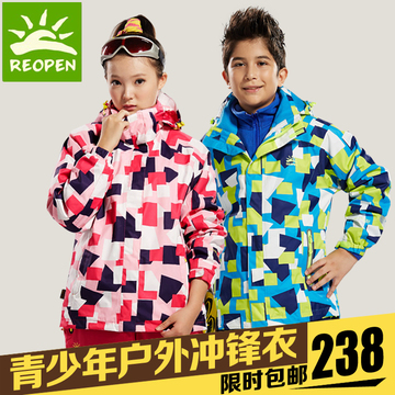 太阳石儿童三合一冲锋衣户外青少年男童女童两件套秋冬外套登山服