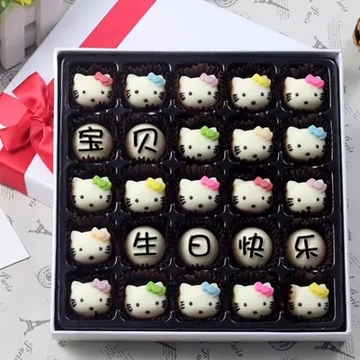 童年巧克力创意DIY手工进口礼盒装hello kitty新年礼物糖果零食