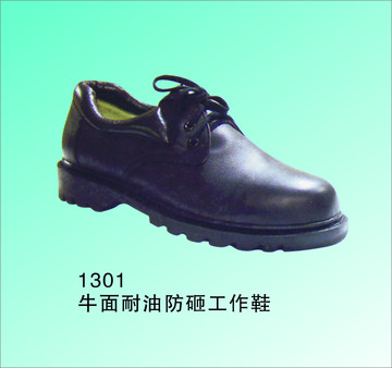 手工制 防砸耐磨工作鞋 牛面纯棉里优质橡胶底 1053